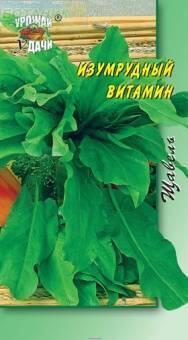 Купить оптом в Ботанике семена Щавель Изумрудный витамин УУ бренд Урожай Удачи