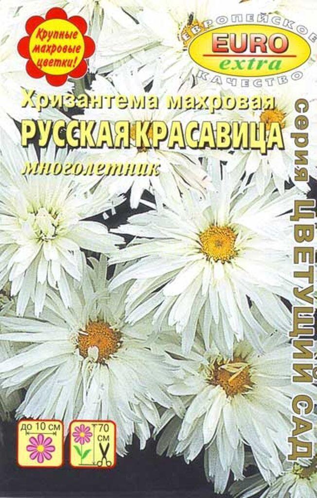 Купить оптом в Ботанике семена Хризантема Русская красавица ЭП Аэл бренд Аэлита