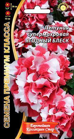 Купить оптом в Ботанике семена Петуния Ягодный блеск УД бренд Уральский дачник