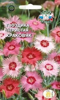 Купить оптом в Ботанике семена Гвоздика перистая Краковяк Сед бренд СеДеК