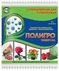 Купить оптом в Ботанике Полигро 10 г (200)