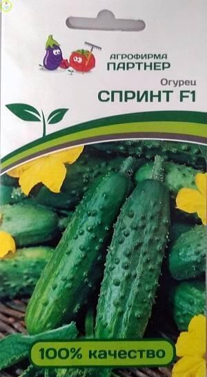 Купить оптом в Ботанике семена Огурец Спринт F1 Пар бренд Партнер