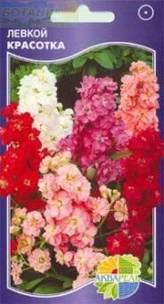 Купить оптом в Ботанике семена Левкой (Маттиола) Красотка смесь Акв бренд Акварель