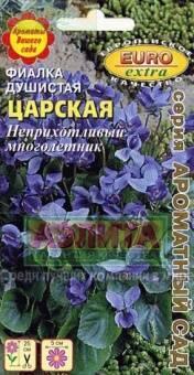 Купить оптом в Ботанике семена Фиалка душистая Царская Аэл бренд Аэлита