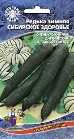 Купить оптом в Ботанике семена Редька Сибирское здоровье УД бренд Уральский дачник