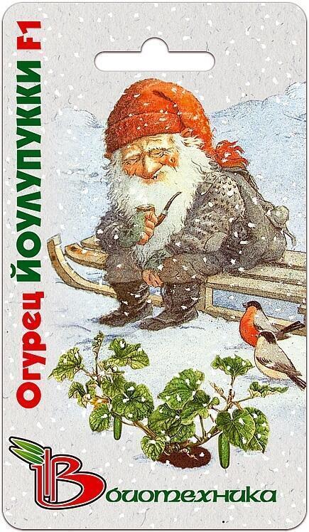 Купить оптом в Ботанике семена Огурец Йоулупукки F1 Био бренд Биотехника