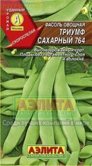Купить оптом в Ботанике семена Фасоль Триумф сахарный Аэл бренд Аэлита