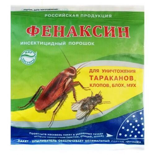 Купить оптом в Ботанике Фенаксин 50 г (100)
