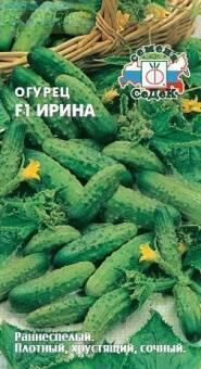 Купить оптом в Ботанике семена Огурец Ирина F1 Сед бренд СеДеК