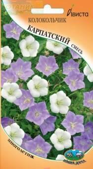 Купить оптом в Ботанике семена Колокольчик Карпатский смесь Ав бренд Ависта