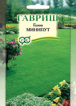 Купить оптом в Ботанике семена Газон Минипут 20 г Гав бренд Гавриш