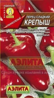 Купить оптом в Ботанике семена Перец Крепыш Аэл бренд Аэлита