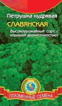 Купить оптом в Ботанике семена Петрушка Славянская кудрявая Плз бренд Плазмас