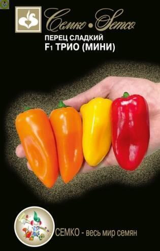 Купить оптом в Ботанике семена Перец Трио F1 Сем бренд Семко