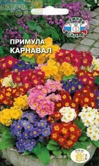 Купить оптом в Ботанике семена Примула Карнавал смесь Сед бренд СеДеК