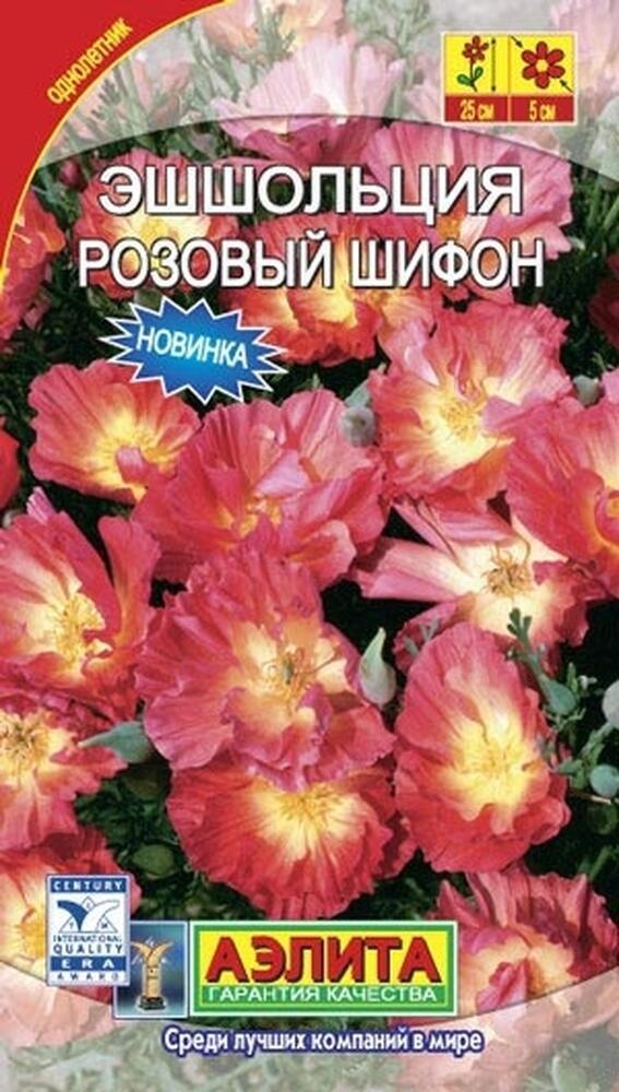 Купить оптом в Ботанике семена Эшшольция Розовый шифон Аэл бренд Аэлита