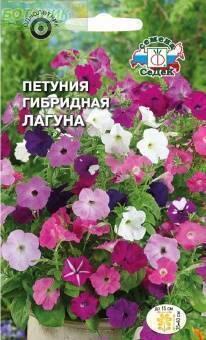 Купить оптом в Ботанике семена Петуния Лагуна F1 Сед бренд СеДеК