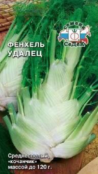 Купить оптом в Ботанике семена Фенхель Удалец Сед бренд СеДеК
