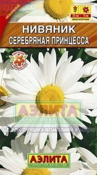 Купить оптом в Ботанике семена Нивяник Серебряная принцесса Аэл бренд Аэлита