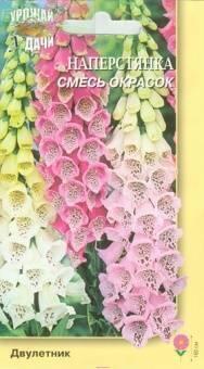 Купить оптом в Ботанике семена Наперстянка Смесь УУ бренд Урожай Удачи