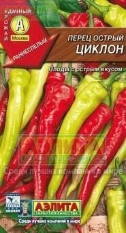 Купить оптом в Ботанике семена Перец Циклон острый Аэл бренд Аэлита