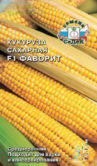 Купить оптом в Ботанике семена Кукуруза Фаворит Сед бренд СеДеК