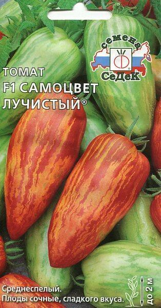 Купить оптом в Ботанике семена Томат Самоцвет лучистый Сед бренд СеДеК