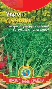 Купить оптом в Ботанике семена Укроп Дальний Плз бренд Плазмас