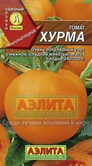 Купить оптом в Ботанике семена Томат Хурма Аэл бренд Аэлита