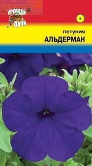 Купить оптом в Ботанике семена Петуния Альдерман УУ бренд Урожай Удачи