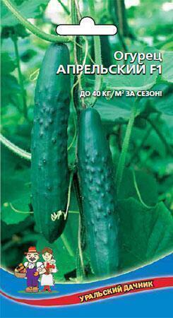 Купить оптом в Ботанике семена Огурец Апрельский F1 УД бренд Уральский дачник