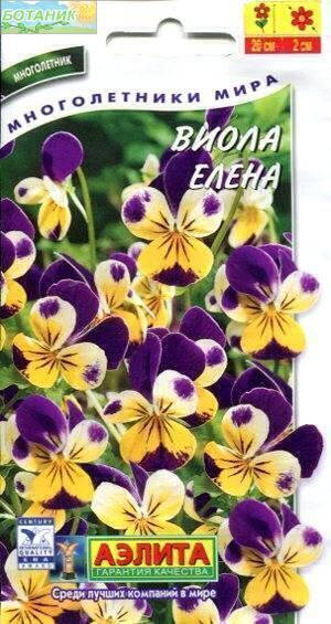 Купить оптом в Ботанике семена Виола Елена Аэл бренд Аэлита