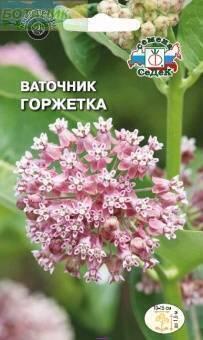 Купить оптом в Ботанике семена Ваточник Горжетка сирийский Сед бренд СеДеК