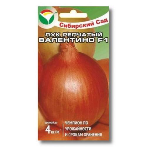 Купить оптом в Ботанике семена Лук репчатый Валентино СС бренд Сиб.сад