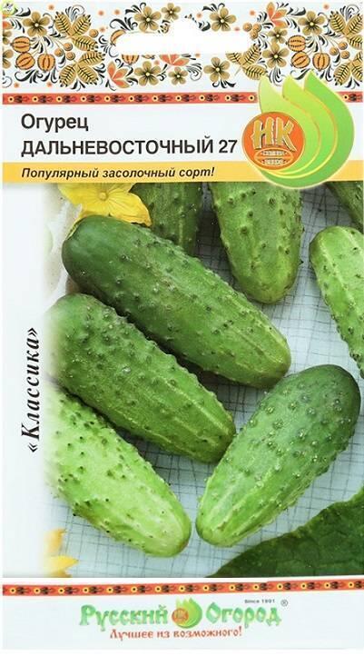 Купить оптом в Ботанике семена Огурец Дальневосточный 27 НК бренд НК