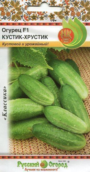 Купить оптом в Ботанике семена Огурец Кустик-хрустик F1 НК бренд НК