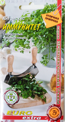 Купить оптом в Ботанике семена Антрискус Иммунитет Аэл бренд Аэлита