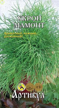 Купить оптом в Ботанике семена Укроп Мамонт Арт бренд Артикул