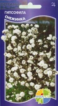 Купить оптом в Ботанике семена Гипсофила Снежинка Акв бренд Акварель