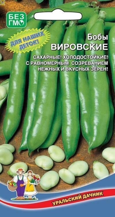 Купить оптом в Ботанике семена Бобы Вировские сахарные УД бренд Уральский дачник