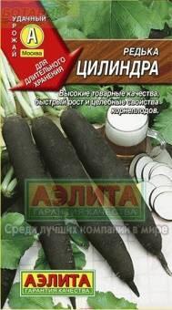 Купить оптом в Ботанике семена Редька Цилиндра черная Аэл бренд Аэлита