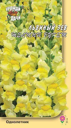 Купить оптом в Ботанике семена Львиный зев Желтый букет УУ бренд Урожай Удачи