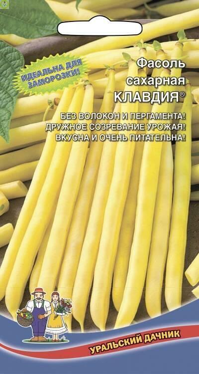 Купить оптом в Ботанике семена Фасоль Клавдия сахарная УД бренд Уральский дачник