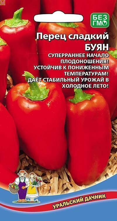 Купить оптом в Ботанике семена Перец Буян сладкий УД бренд Уральский дачник