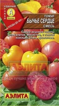 Купить оптом в Ботанике семена Томат Бычье сердце смесь Аэл бренд Аэлита