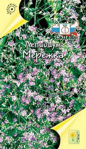 Купить оптом в Ботанике семена Лепидиум Мережка Сед бренд СеДеК