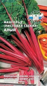 Купить оптом в Ботанике семена Мангольд Алый Сед бренд СеДеК