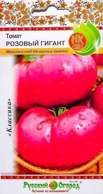 Купить оптом в Ботанике семена Томат Розовый гигант НК бренд НК