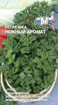 Купить оптом в Ботанике семена Петрушка Нежный аромат Сед бренд СеДеК