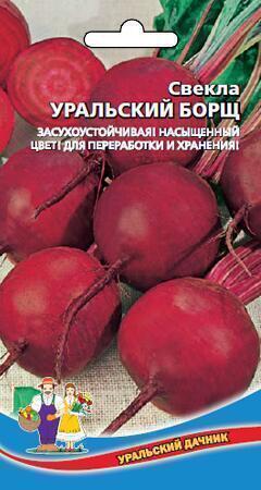 Купить оптом в Ботанике семена Свекла Уральский борщ УД бренд Уральский дачник